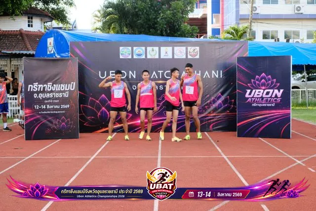 ภาพการแข่งขัน UBON CHAMPIONSHIPS 2026