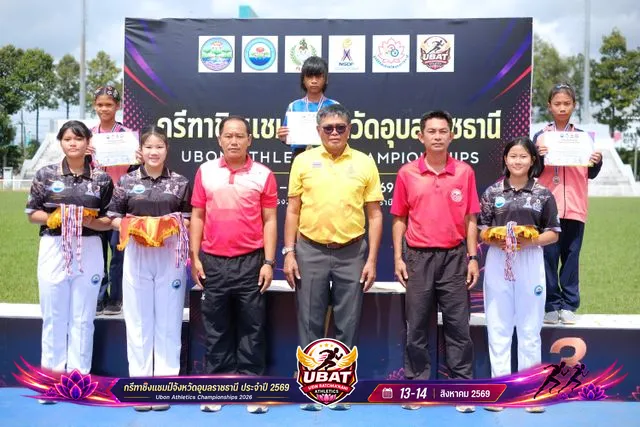 ภาพการแข่งขัน UBON CHAMPIONSHIPS 2026