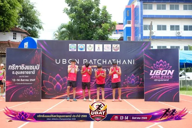 ภาพการแข่งขัน UBON CHAMPIONSHIPS 2026