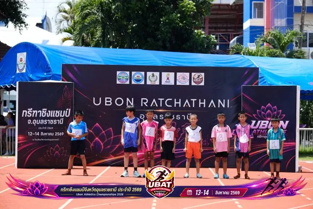 ภาพการแข่งขัน UBON CHAMPIONSHIPS 2026