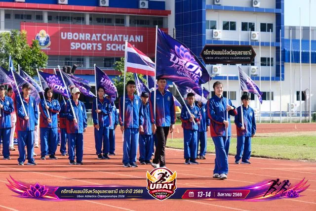 ภาพการแข่งขัน UBON CHAMPIONSHIPS 2026