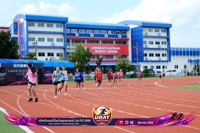 ภาพการแข่งขัน UBON CHAMPIONSHIPS 2026