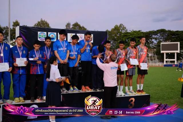 ภาพการแข่งขัน UBON CHAMPIONSHIPS 2026