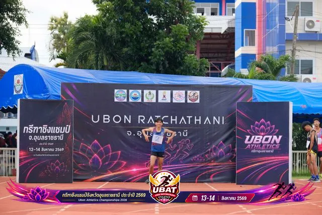 ภาพการแข่งขัน UBON CHAMPIONSHIPS 2026