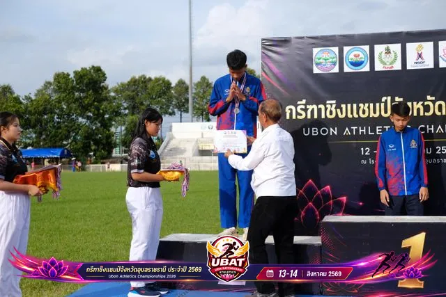 ภาพการแข่งขัน UBON CHAMPIONSHIPS 2026