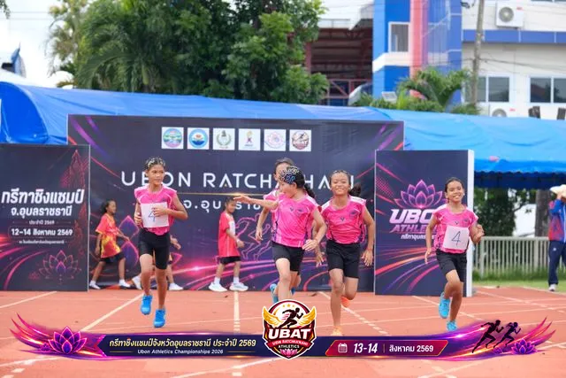 ภาพการแข่งขัน UBON CHAMPIONSHIPS 2026