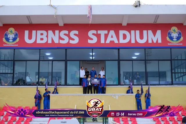ภาพการแข่งขัน UBON CHAMPIONSHIPS 2026