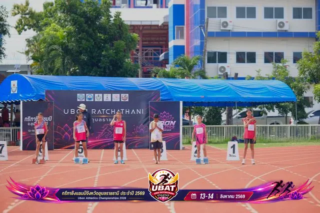 ภาพการแข่งขัน UBON CHAMPIONSHIPS 2026