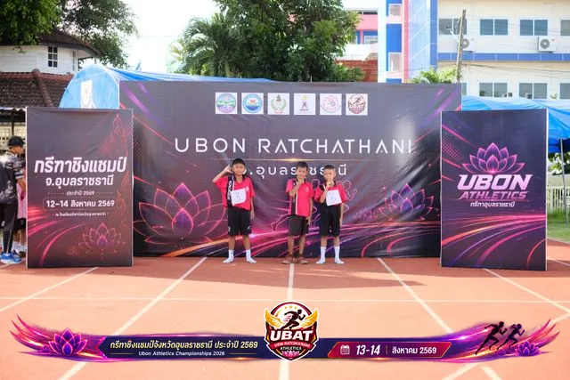 ภาพการแข่งขัน UBON CHAMPIONSHIPS 2026