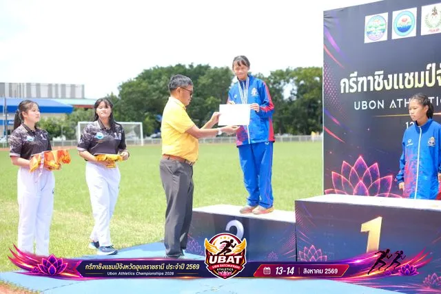 ภาพการแข่งขัน UBON CHAMPIONSHIPS 2026