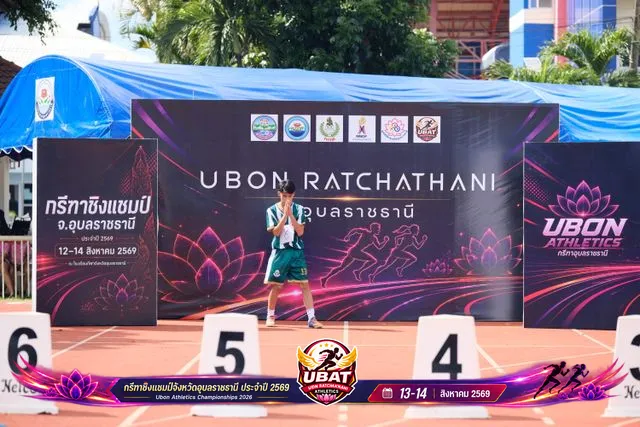 ภาพการแข่งขัน UBON CHAMPIONSHIPS 2026
