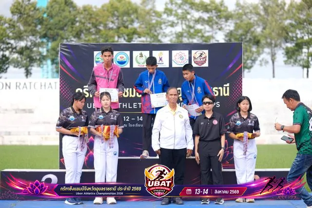 ภาพการแข่งขัน UBON CHAMPIONSHIPS 2026
