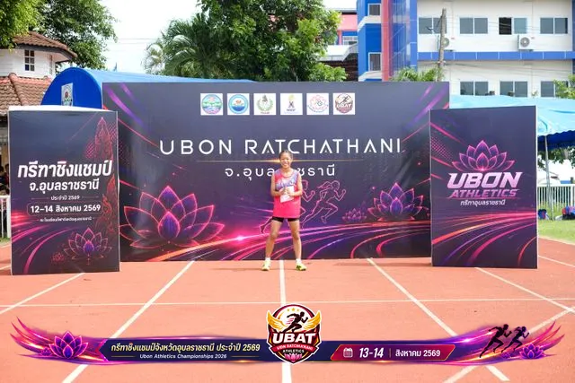 ภาพการแข่งขัน UBON CHAMPIONSHIPS 2026