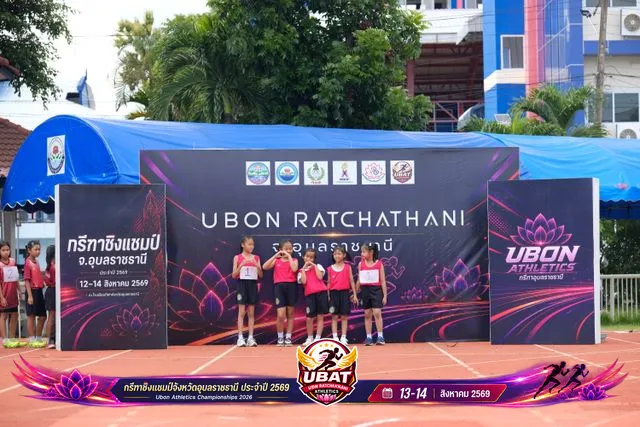 ภาพการแข่งขัน UBON CHAMPIONSHIPS 2026
