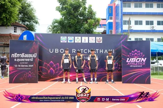 ภาพการแข่งขัน UBON CHAMPIONSHIPS 2026