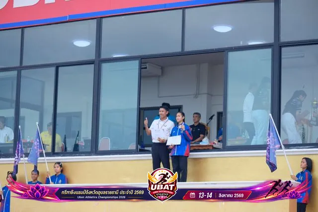 ภาพการแข่งขัน UBON CHAMPIONSHIPS 2026