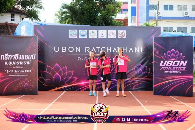 ภาพการแข่งขัน UBON CHAMPIONSHIPS 2026