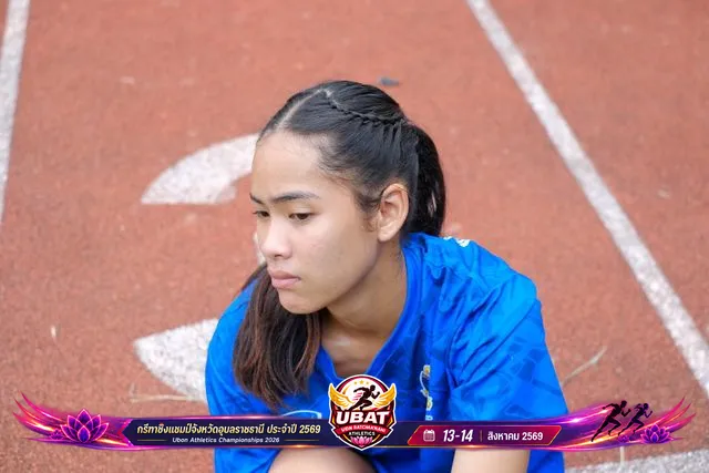 ภาพการแข่งขัน UBON CHAMPIONSHIPS 2026