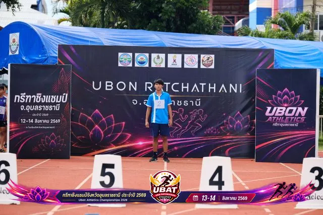 ภาพการแข่งขัน UBON CHAMPIONSHIPS 2026