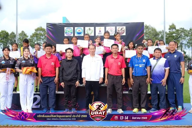 ภาพการแข่งขัน UBON CHAMPIONSHIPS 2026
