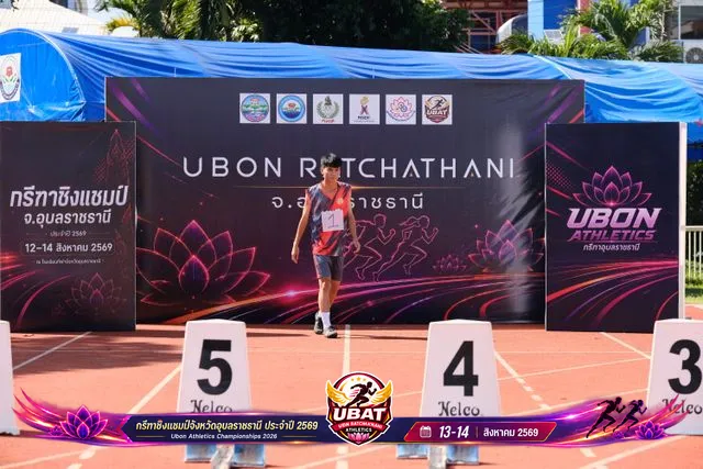 ภาพการแข่งขัน UBON CHAMPIONSHIPS 2026