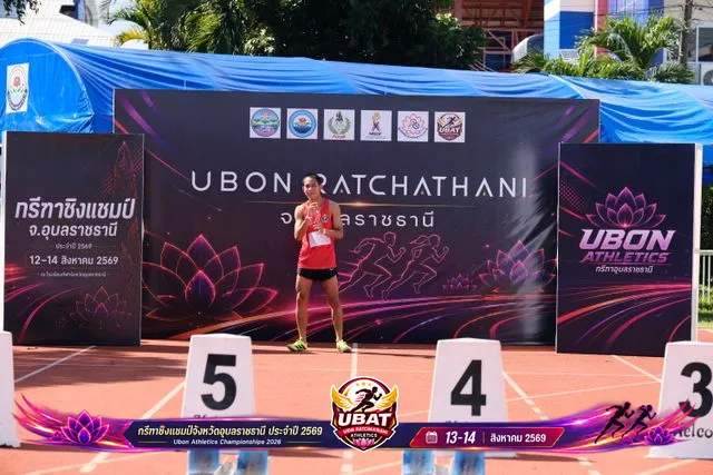 ภาพการแข่งขัน UBON CHAMPIONSHIPS 2026