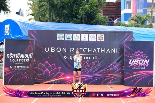 ภาพการแข่งขัน UBON CHAMPIONSHIPS 2026