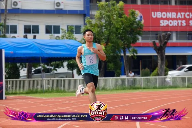 ภาพการแข่งขัน UBON CHAMPIONSHIPS 2026