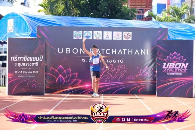 ภาพการแข่งขัน UBON CHAMPIONSHIPS 2026