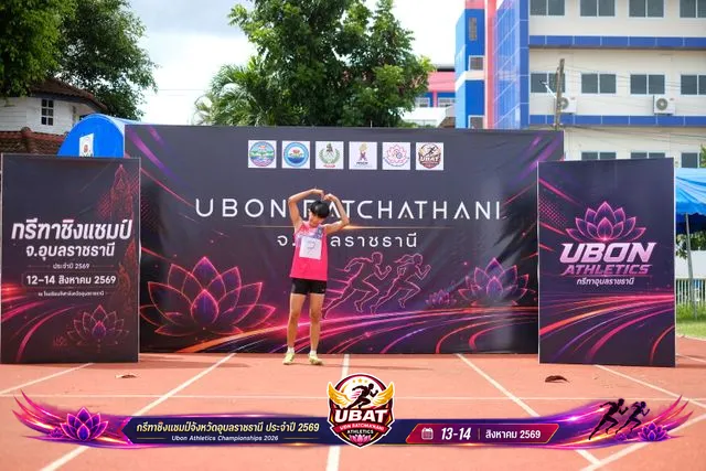 ภาพการแข่งขัน UBON CHAMPIONSHIPS 2026