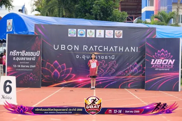 ภาพการแข่งขัน UBON CHAMPIONSHIPS 2026