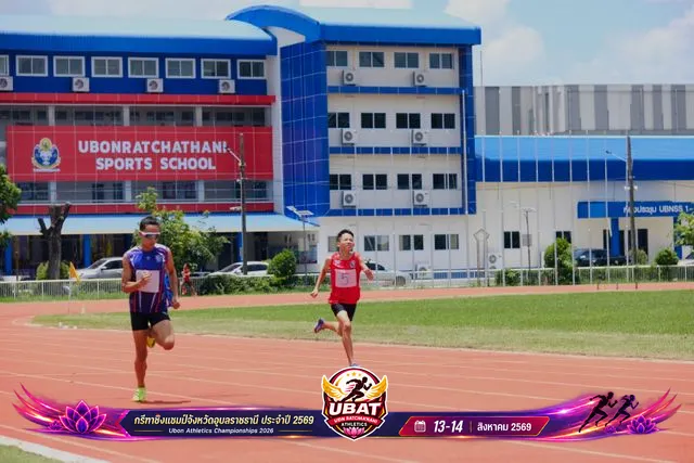 ภาพการแข่งขัน UBON CHAMPIONSHIPS 2026