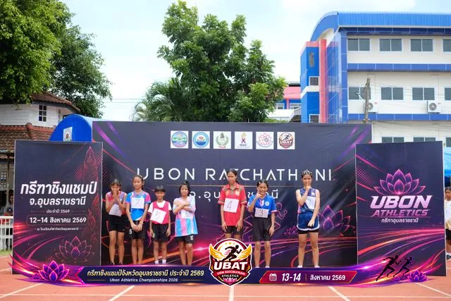 ภาพการแข่งขัน UBON CHAMPIONSHIPS 2026