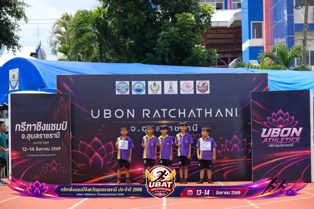 ภาพการแข่งขัน UBON CHAMPIONSHIPS 2026