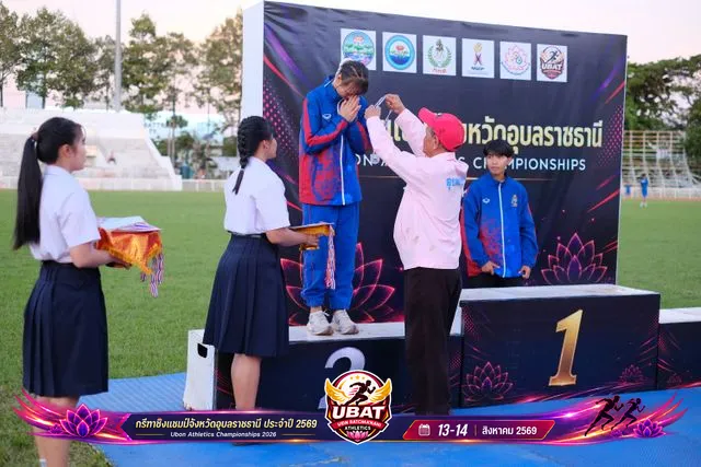 ภาพการแข่งขัน UBON CHAMPIONSHIPS 2026
