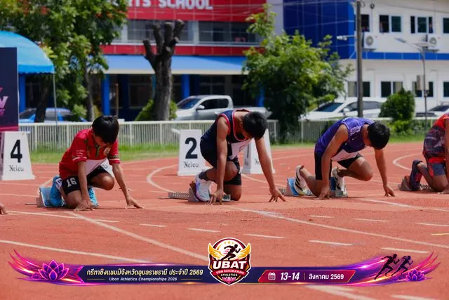 ภาพการแข่งขัน UBON CHAMPIONSHIPS 2026