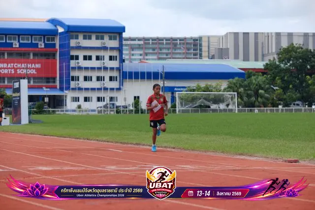 ภาพการแข่งขัน UBON CHAMPIONSHIPS 2026