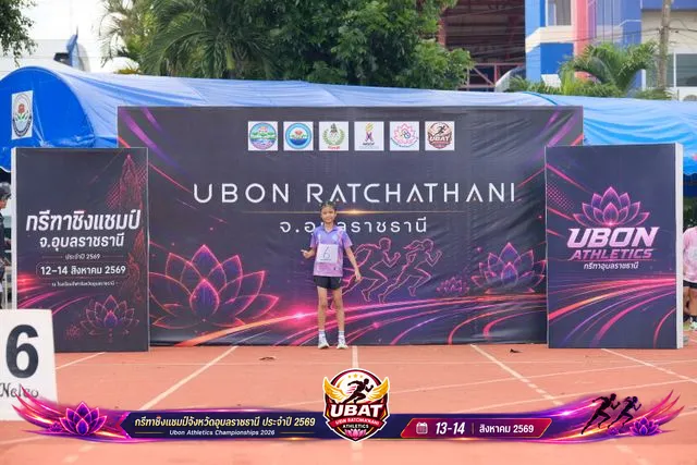 ภาพการแข่งขัน UBON CHAMPIONSHIPS 2026