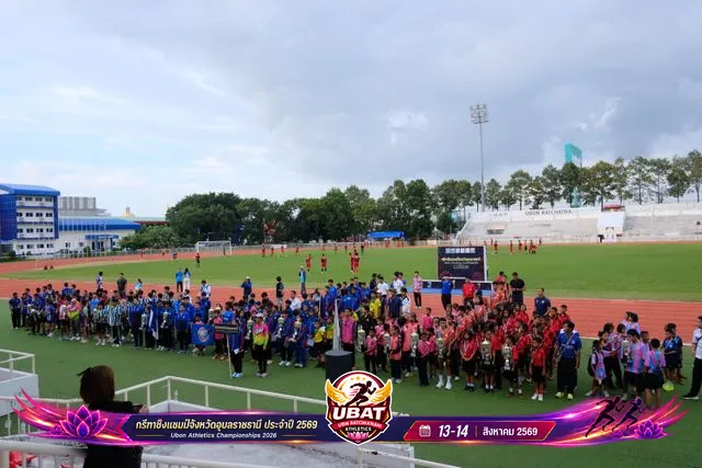 ภาพการแข่งขัน UBON CHAMPIONSHIPS 2026