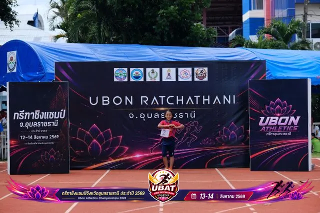 ภาพการแข่งขัน UBON CHAMPIONSHIPS 2026