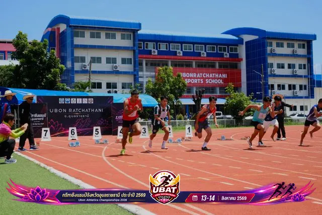 ภาพการแข่งขัน UBON CHAMPIONSHIPS 2026