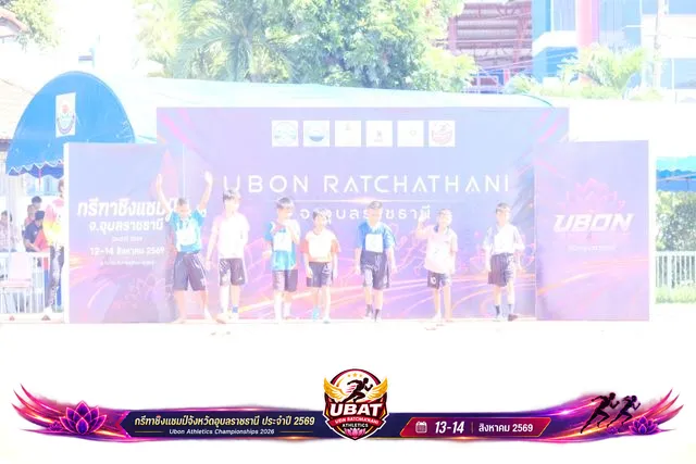 ภาพการแข่งขัน UBON CHAMPIONSHIPS 2026