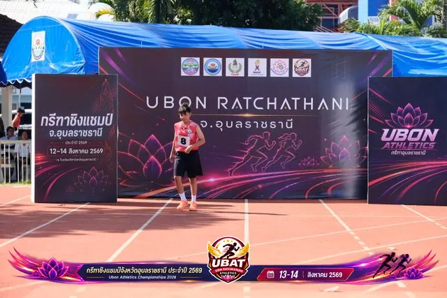 ภาพการแข่งขัน UBON CHAMPIONSHIPS 2026