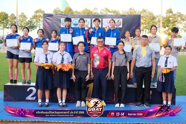 ภาพการแข่งขัน UBON CHAMPIONSHIPS 2026