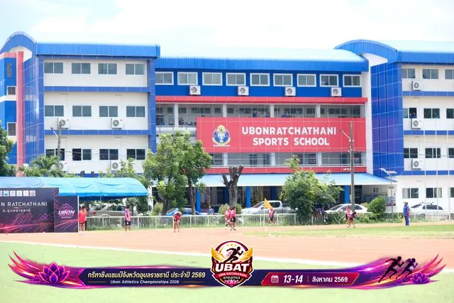 ภาพการแข่งขัน UBON CHAMPIONSHIPS 2026