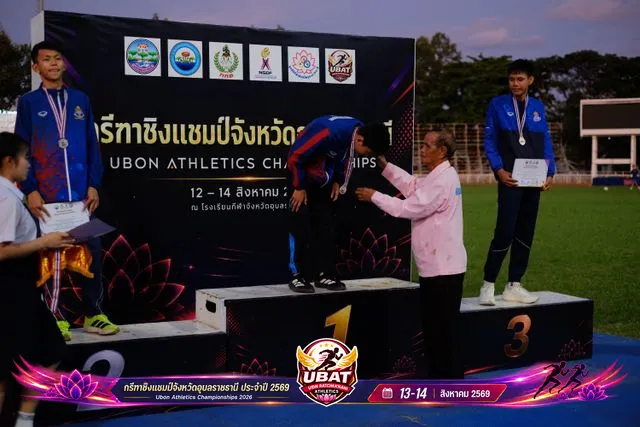 ภาพการแข่งขัน UBON CHAMPIONSHIPS 2026