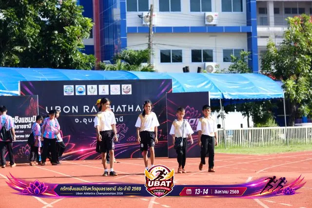 ภาพการแข่งขัน UBON CHAMPIONSHIPS 2026