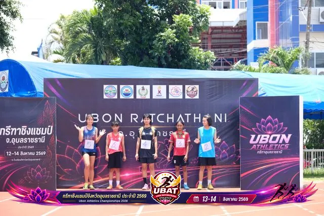 ภาพการแข่งขัน UBON CHAMPIONSHIPS 2026