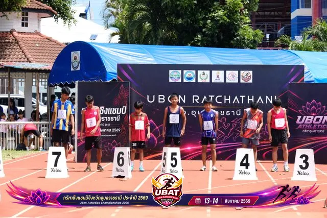 ภาพการแข่งขัน UBON CHAMPIONSHIPS 2026