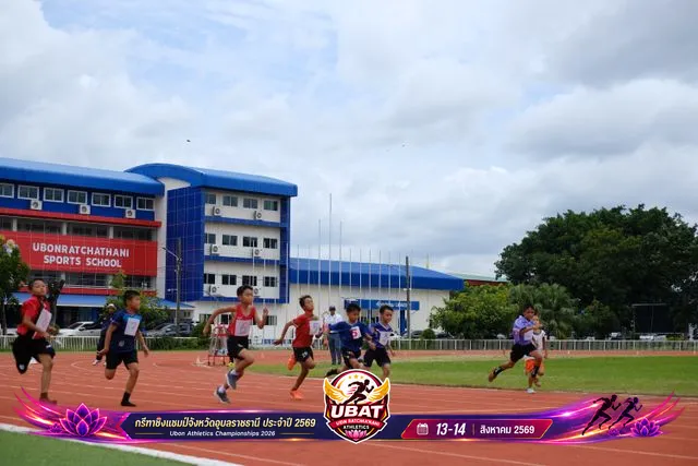 ภาพการแข่งขัน UBON CHAMPIONSHIPS 2026